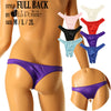 La Paume Felica Open Crotch T-Back Shorts 115023