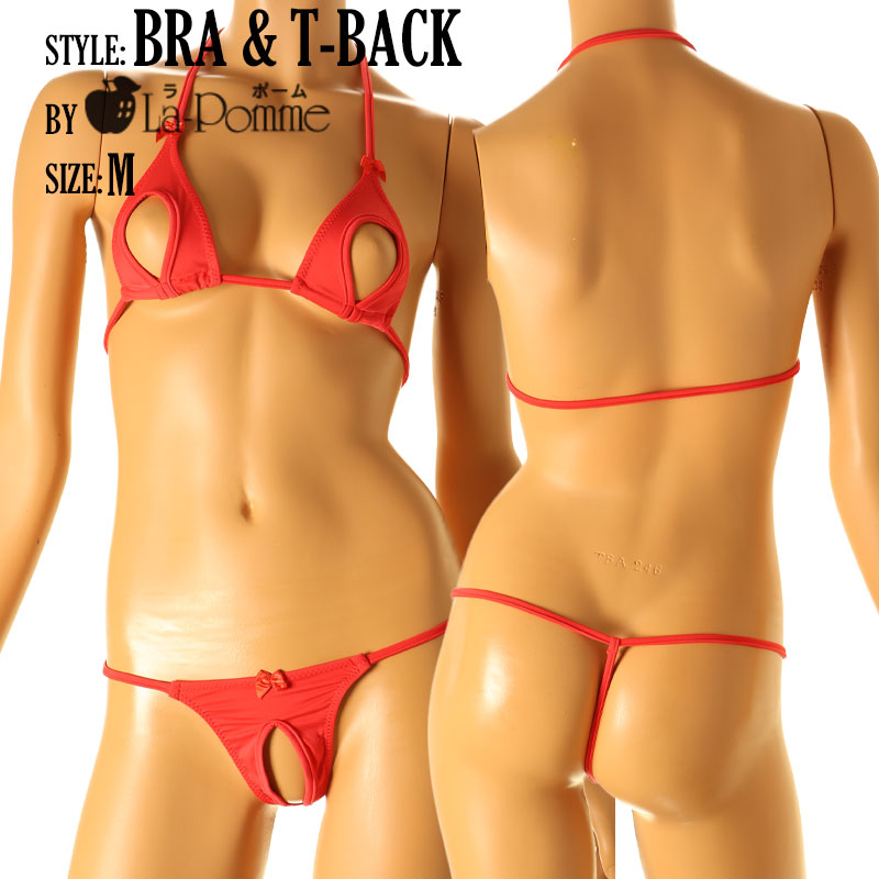 La-Pomme E6000 Fabric Open Micro Bikini Set 52612