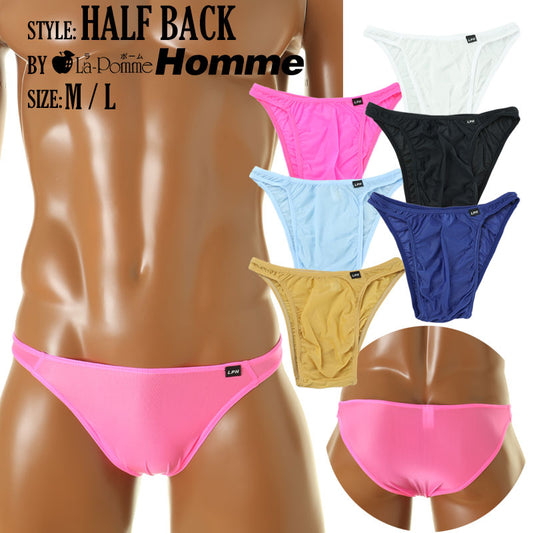 Men's GUS Transparent Ultra Thin Front Seamless Half Back Bikini 621048