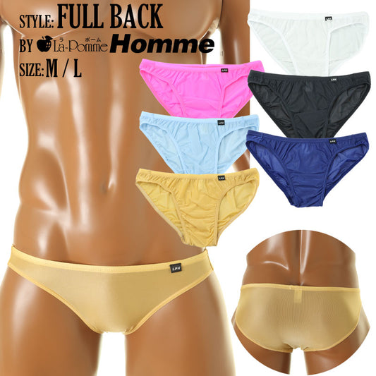 Men's GUS Transparent Ultra Thin Full Back Bikini 623027