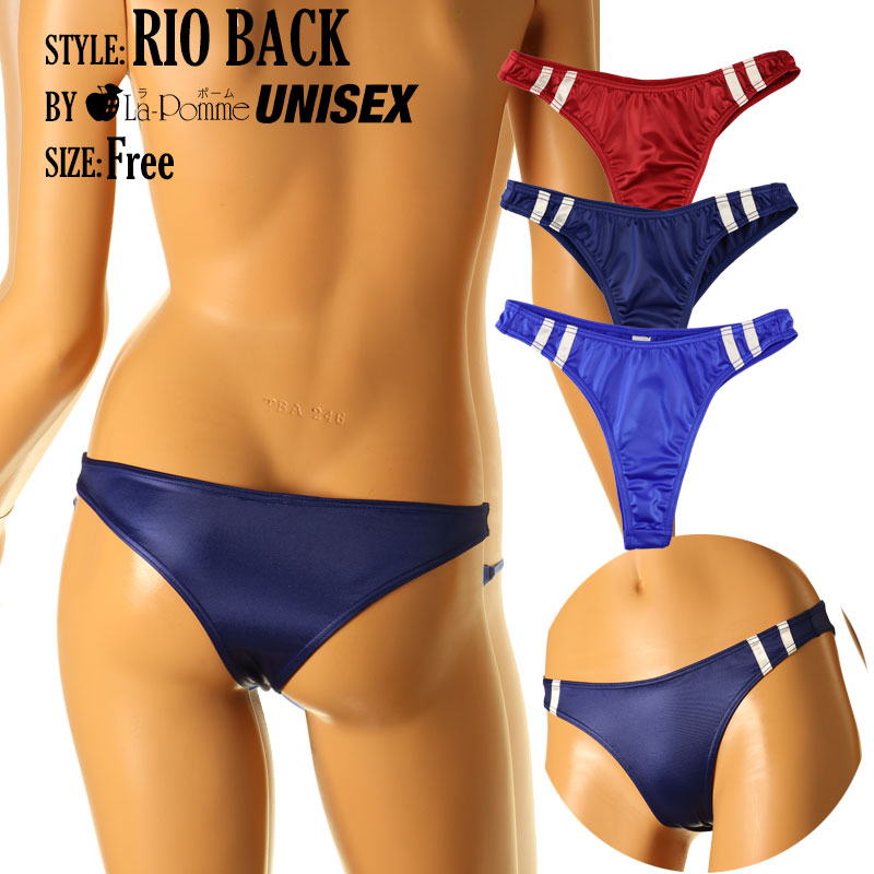 Unisex Super WET Sideline Rio Back Bloomers 624005