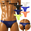 Men's Super WET Fabric High Leg T-Back Bikini 625003