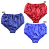 Unisex Super WET No Line Bloomers Shiny Deep Full Back 626002