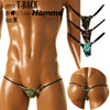 Men's SLKS Fabric Micro Mini T-Back Bikini 722014