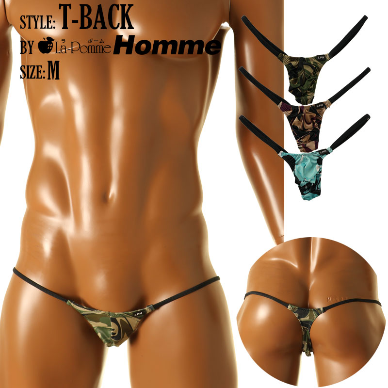 Men's SLKS Fabric Micro Mini T-Back Bikini 722014