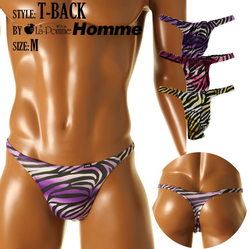 Men's SLKS fabric no-seam T-back bikini 724008