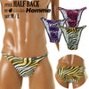 Men's SLKS Animal Print Shiny Half Back Bikini 724009