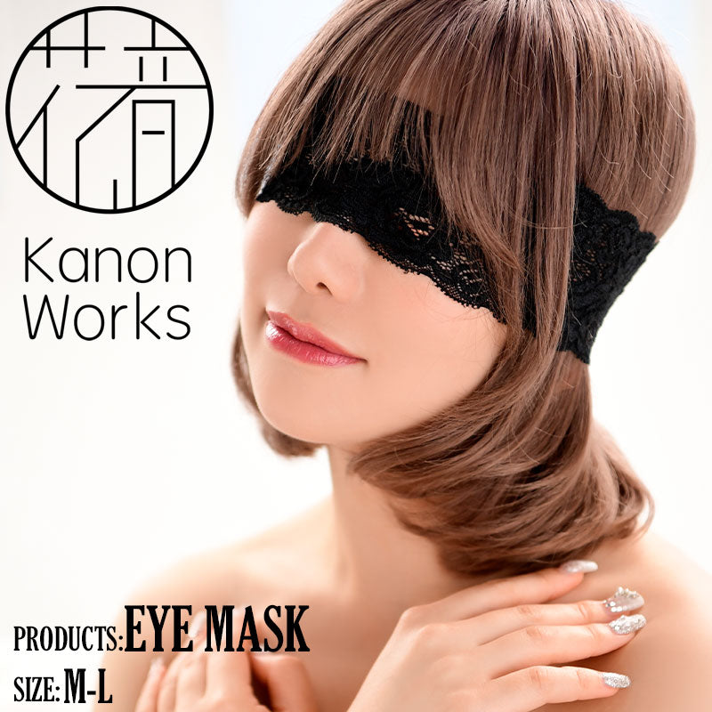La-Pomme Stretch Lace Eye Mask Kanon Works KIM003