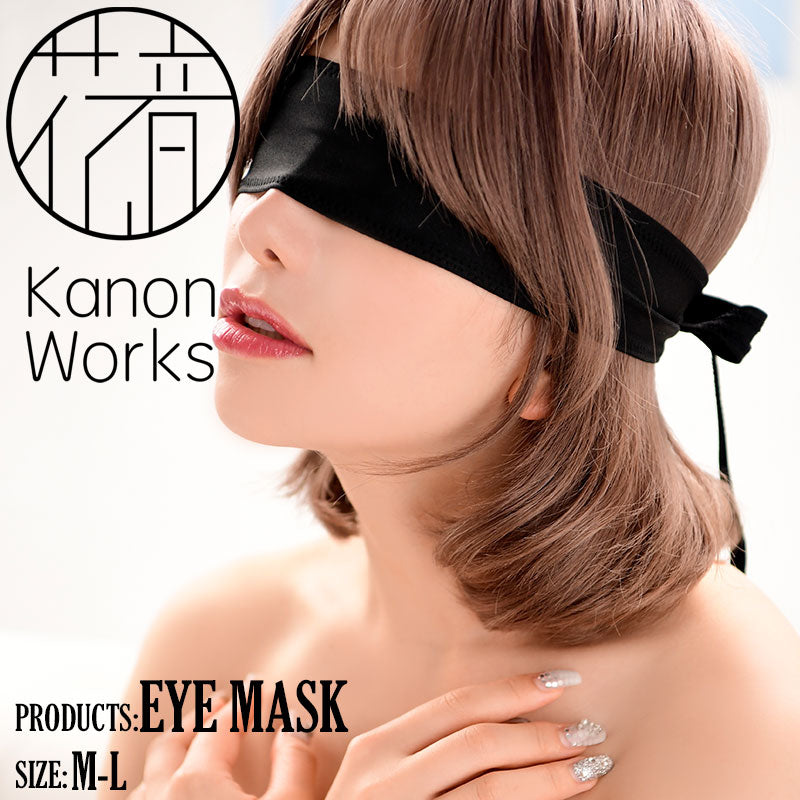花音（Kanon Works）ライクラ生地 後ろ結びアイマスク KIM004